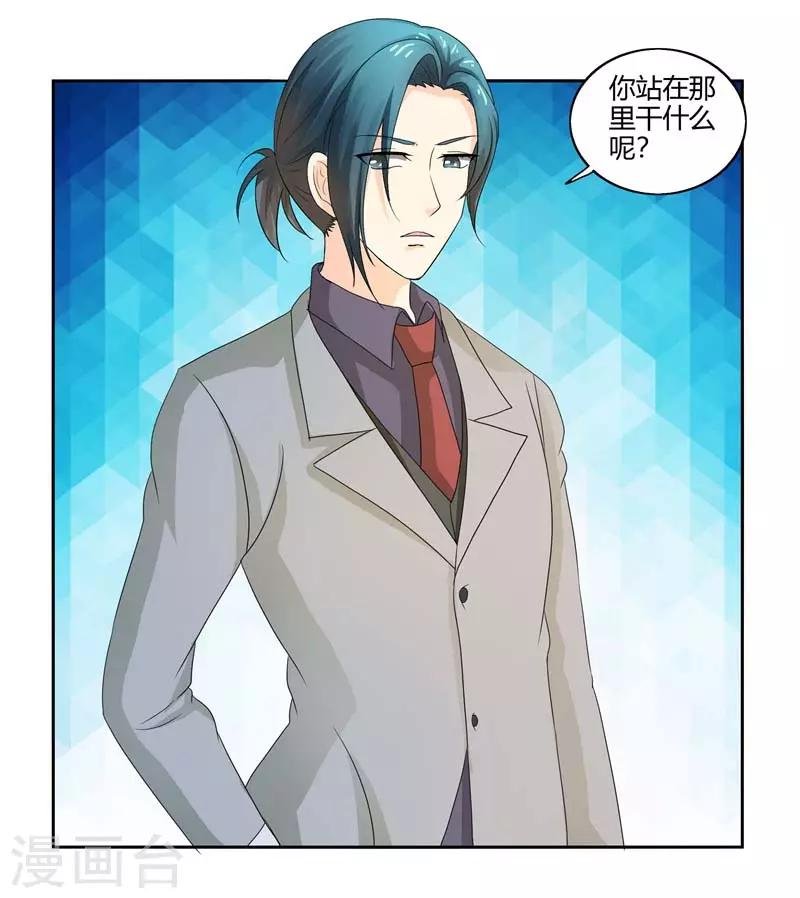 第二部第30话 你可真会惹麻烦