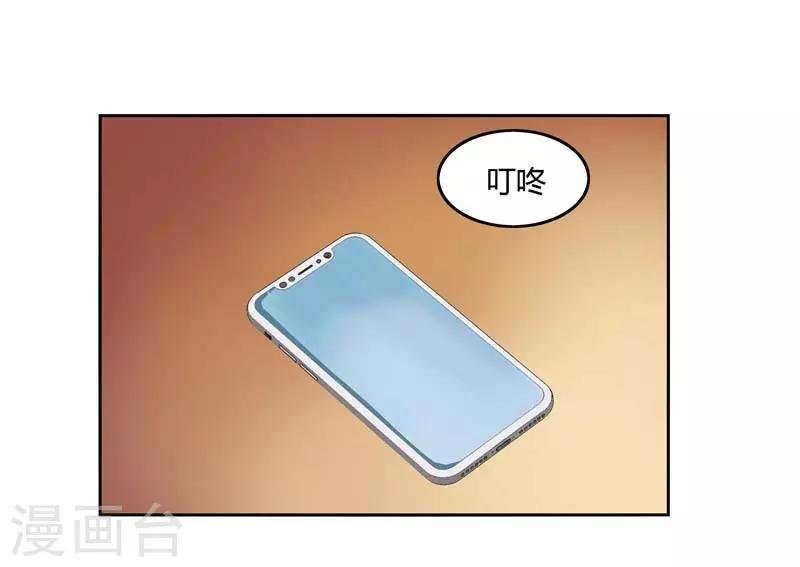 第二部第30话 你可真会惹麻烦