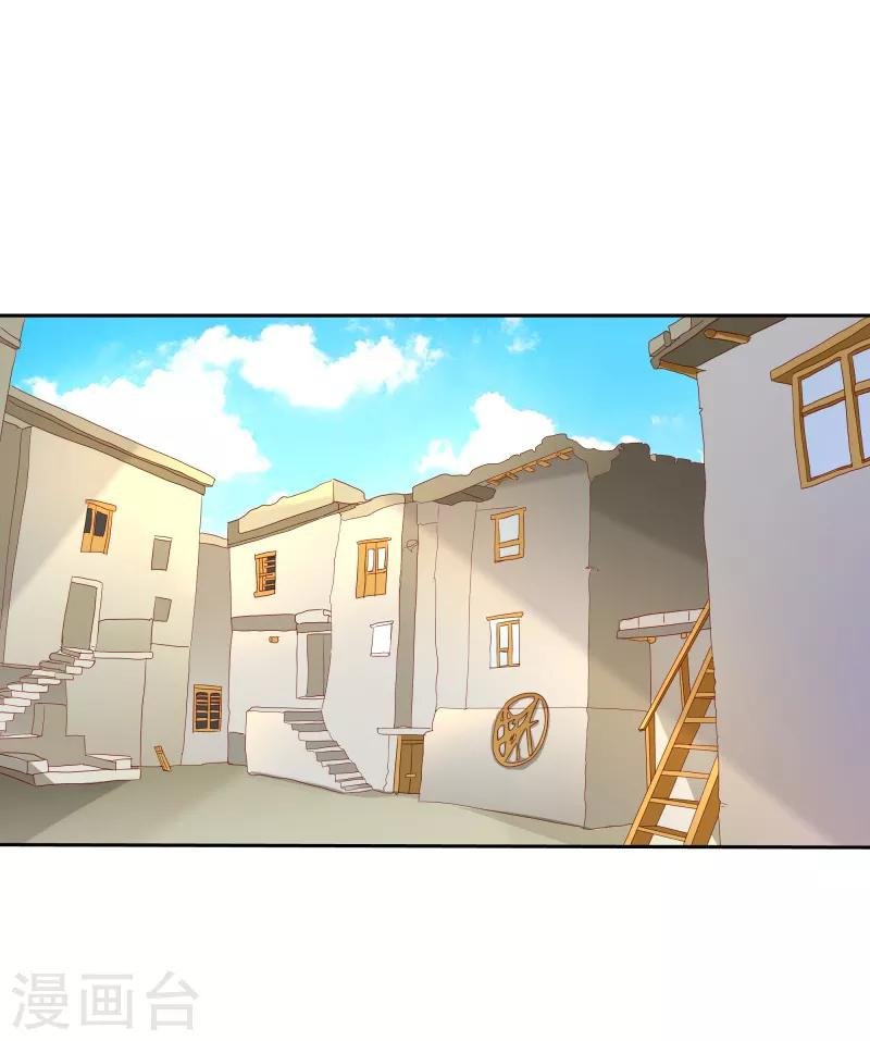 第二部第31话 都是童年的回忆