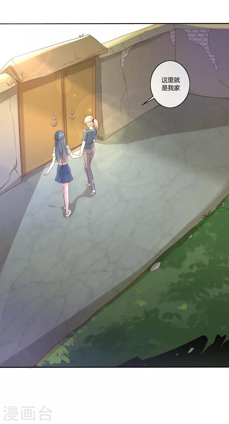 第二部第31话 都是童年的回忆