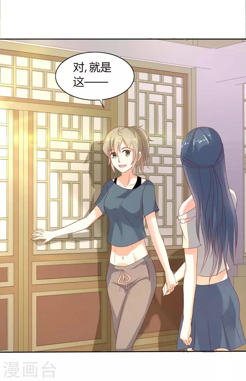 第二部第31话 都是童年的回忆