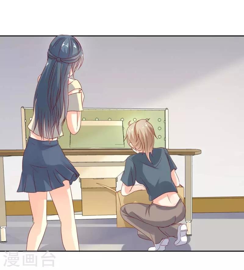 第二部第31话 都是童年的回忆