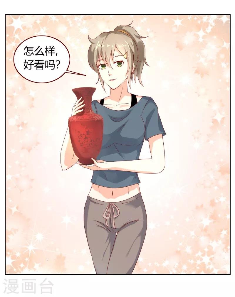 第二部第31话 都是童年的回忆