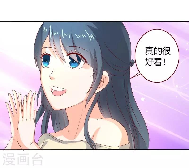 第二部第31话 都是童年的回忆
