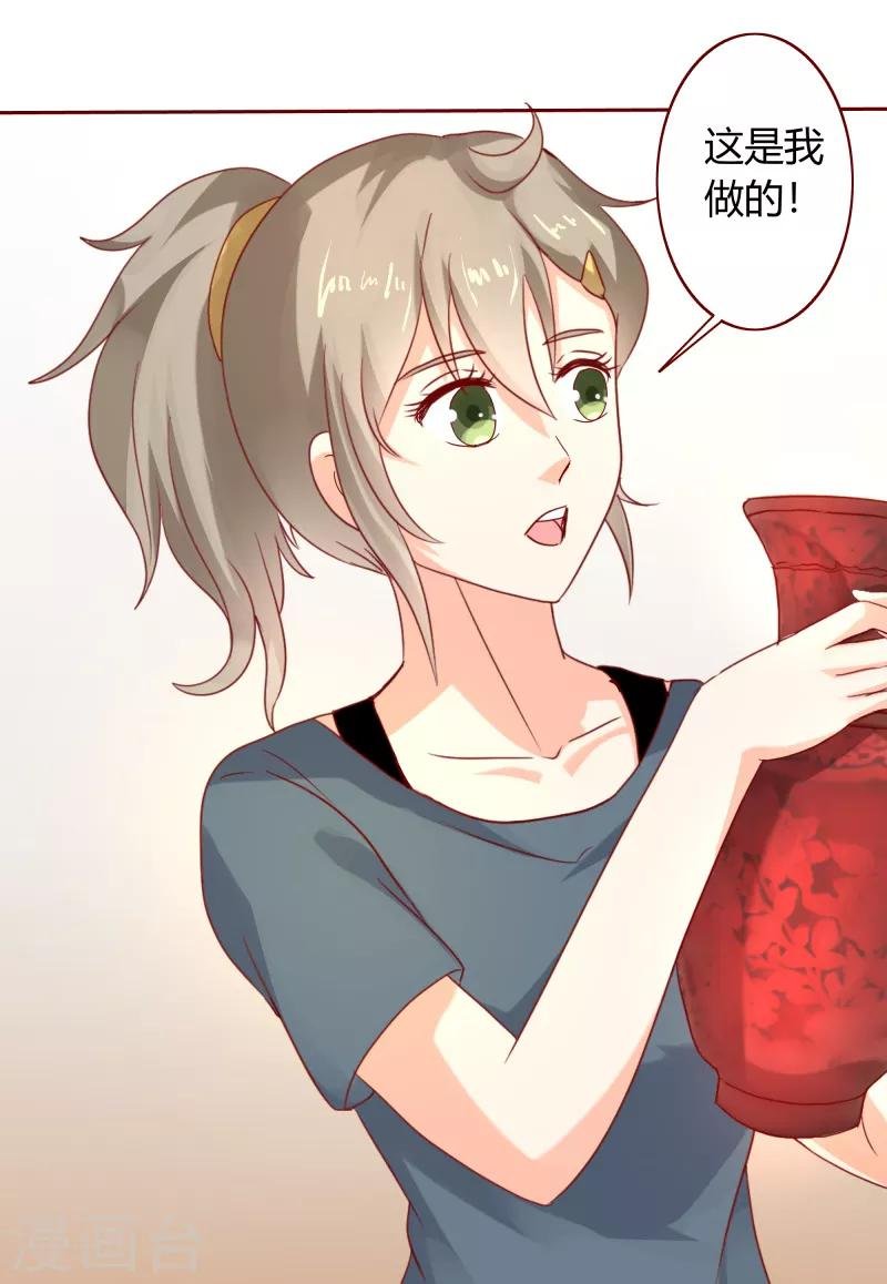 第二部第31话 都是童年的回忆
