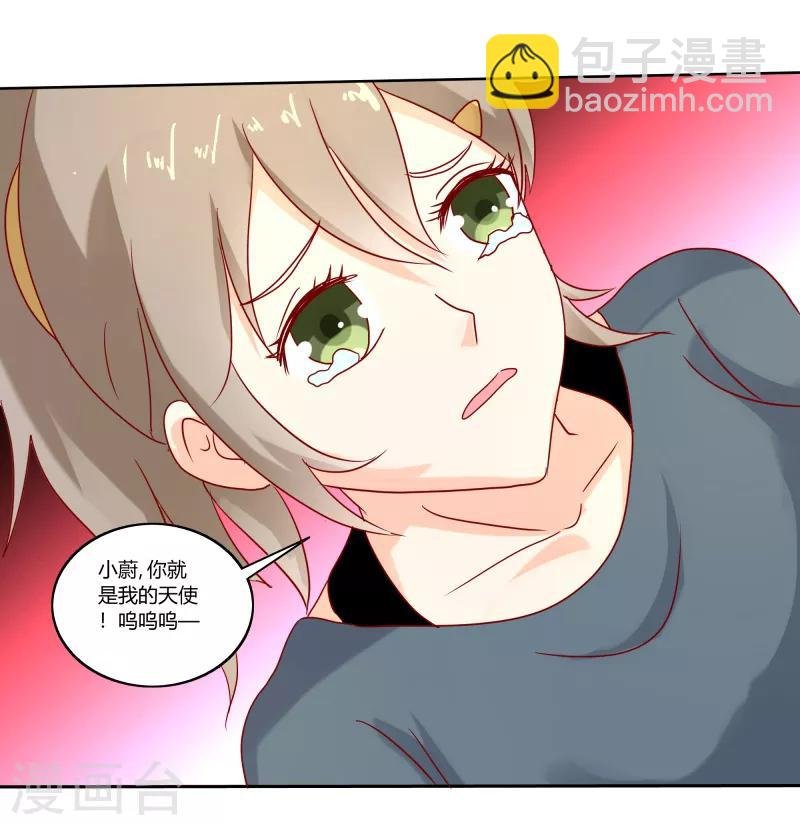 第二部第31话 都是童年的回忆