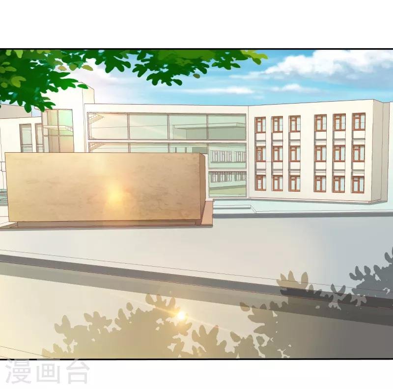 第二部第32话 利用你？你也配！