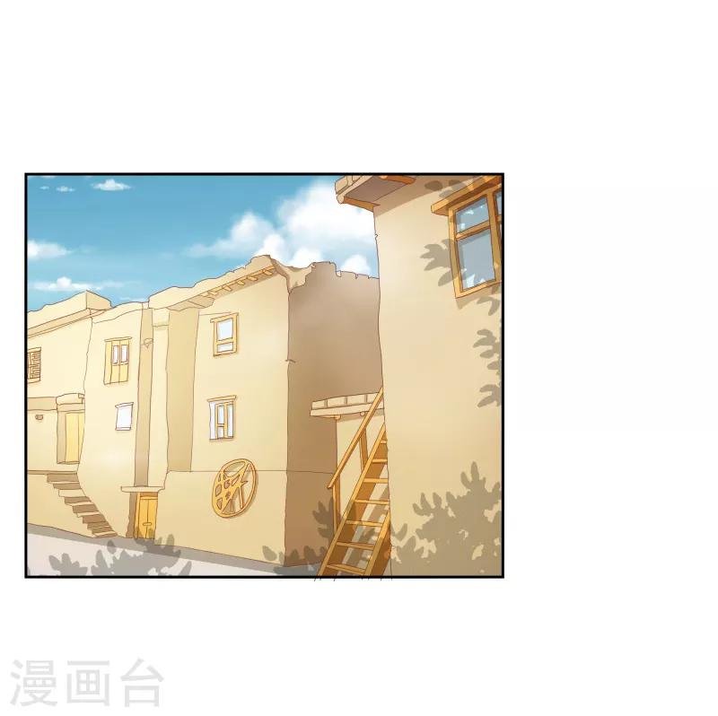 第二部第33话 少夫人有什么问题
