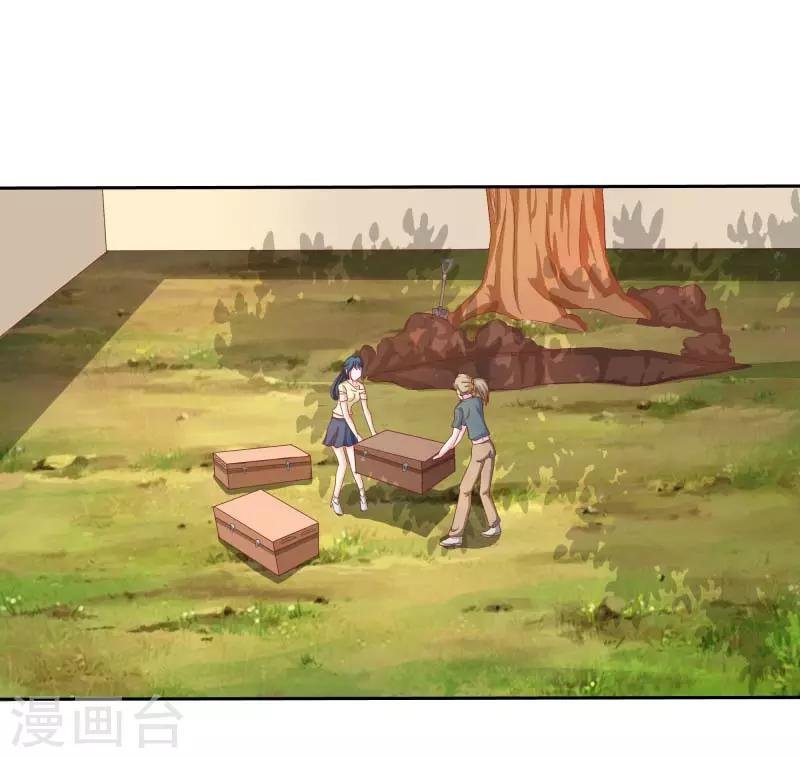 第二部第33话 少夫人有什么问题