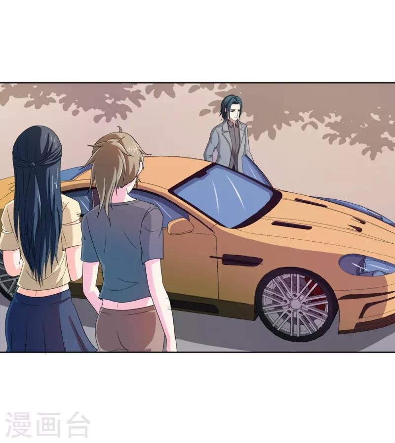 第二部第34话 活的霸道总裁啊!