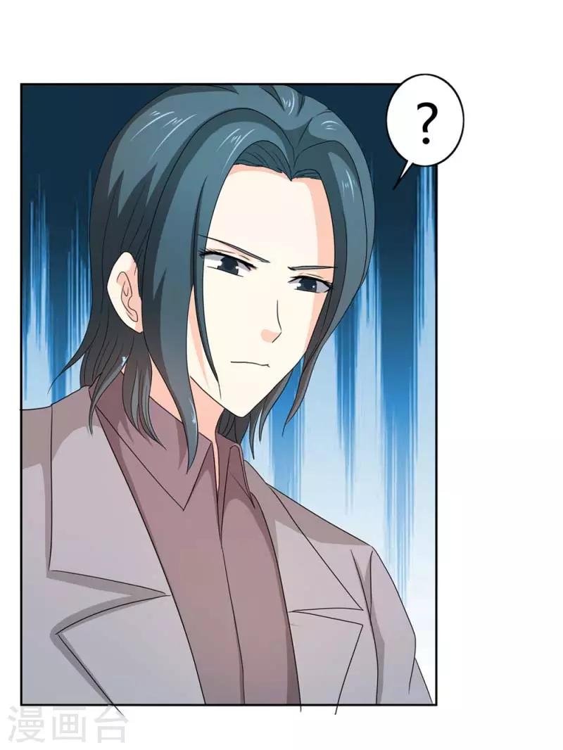 第二部第34话 活的霸道总裁啊!