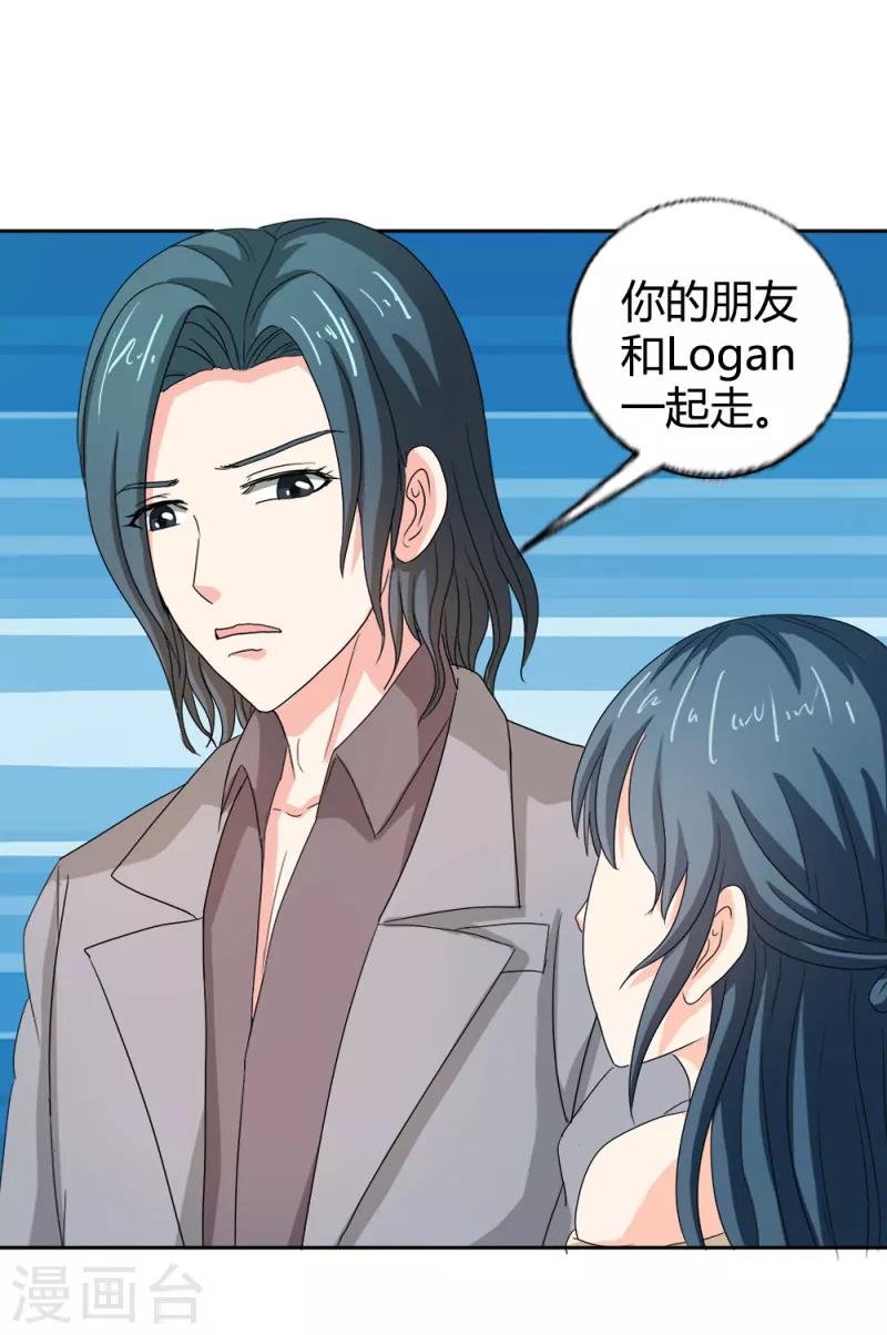 第二部第34话 活的霸道总裁啊!