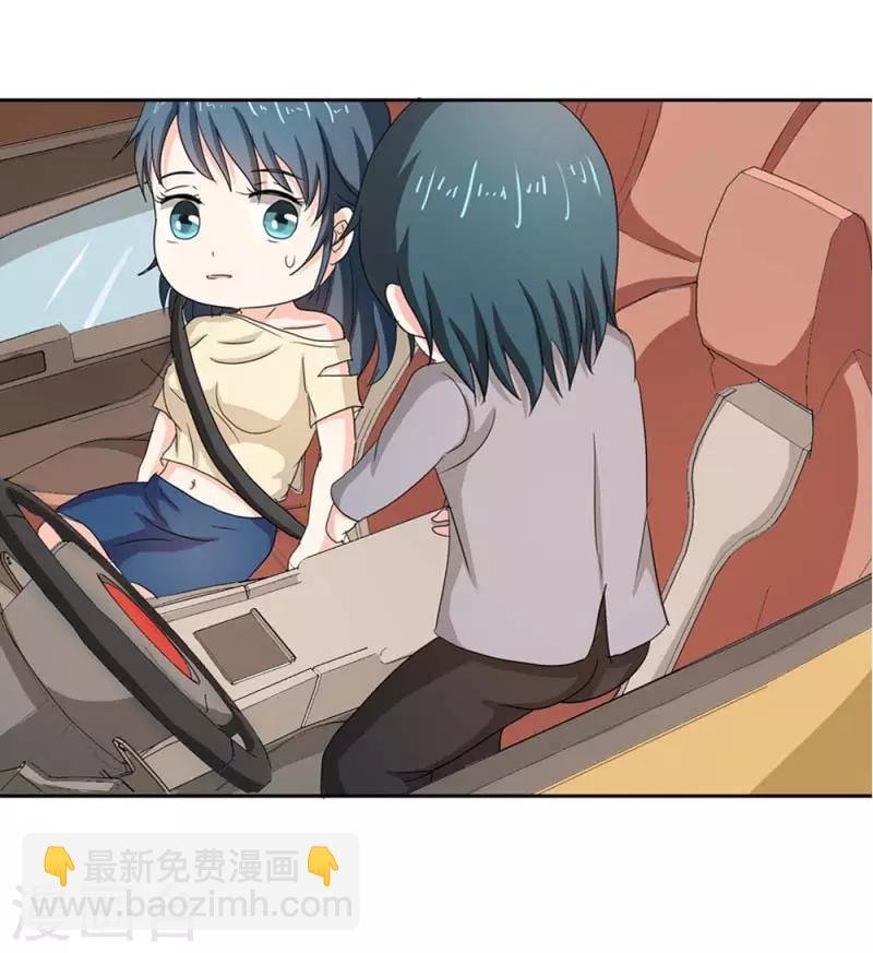 第二部第34话 活的霸道总裁啊!