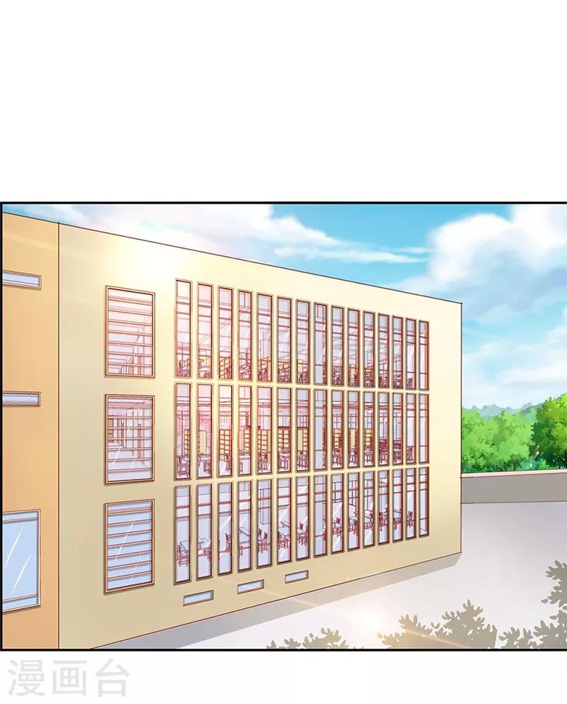 第二部第35话 你让我好纠结