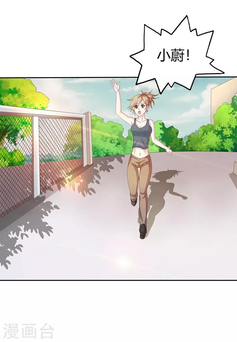 第二部第35话 你让我好纠结