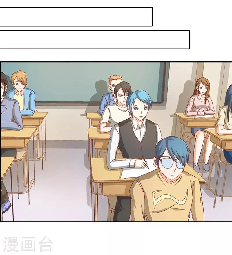 第二部第35话 你让我好纠结
