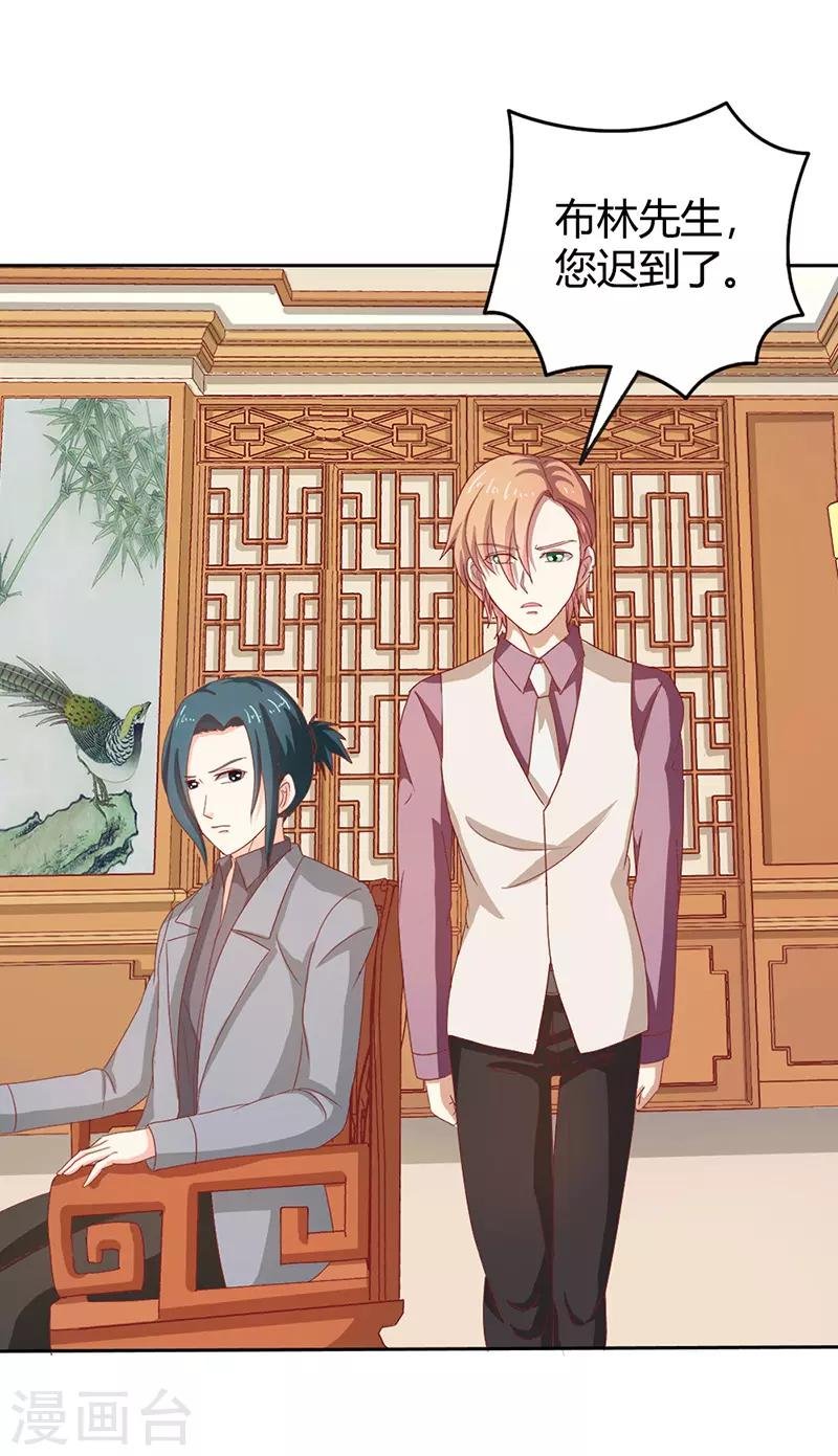 第二部第35话 你让我好纠结
