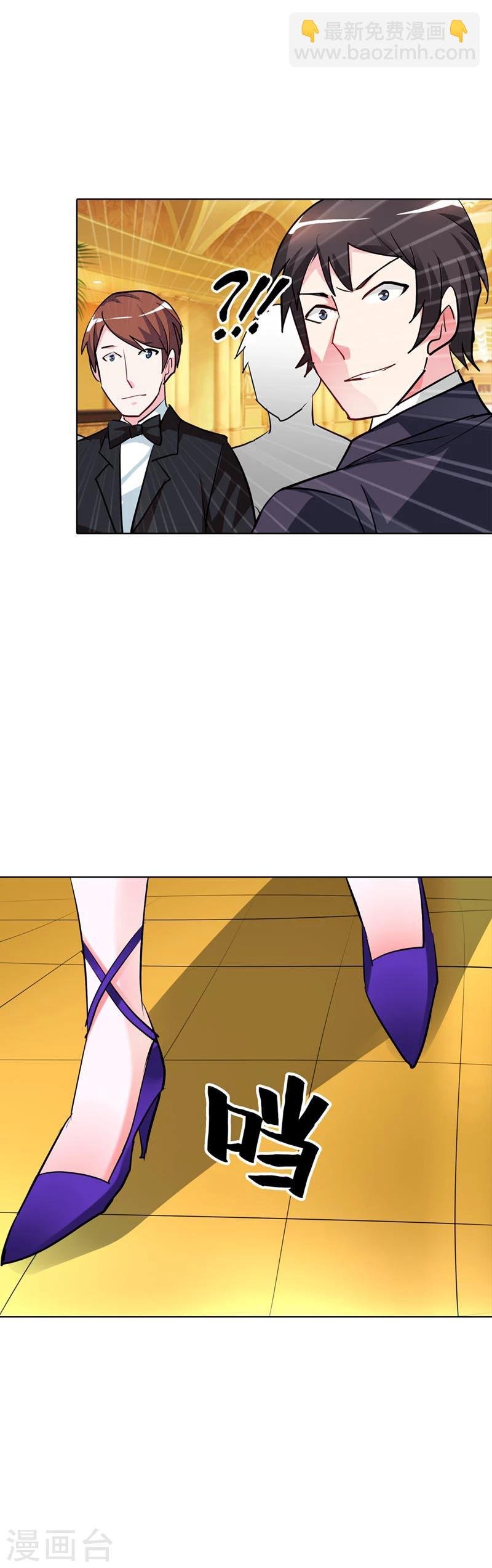 第14话 谁敢抢我的风头