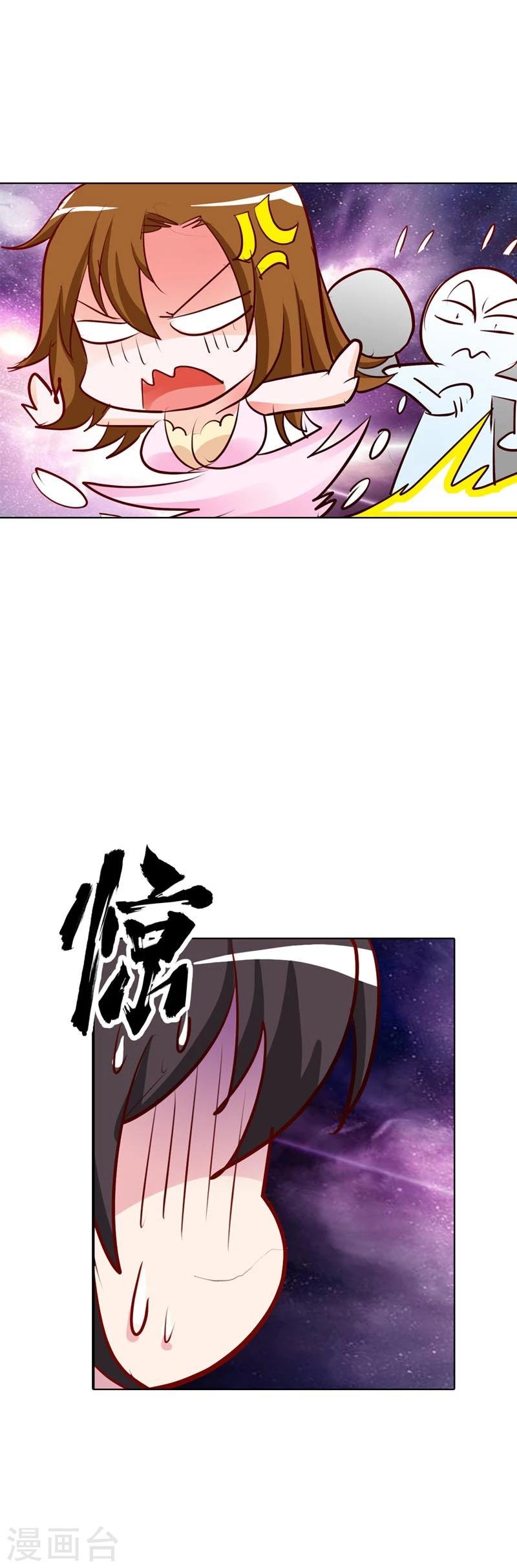 第14话 谁敢抢我的风头