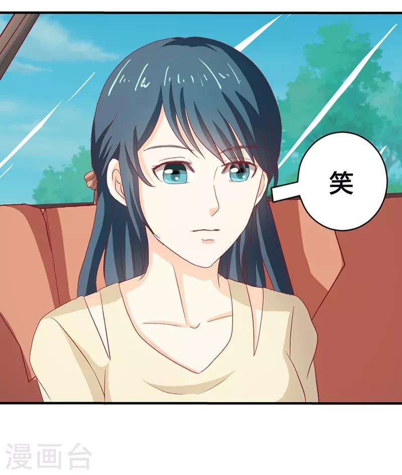 第二部第36话 来我办公室一趟
