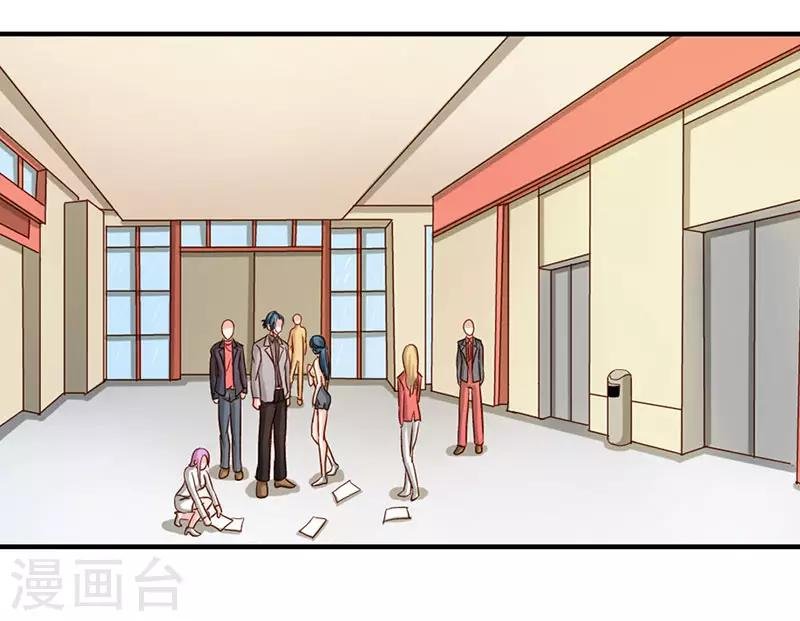 第二部第37话 趁我睡着偷亲我？