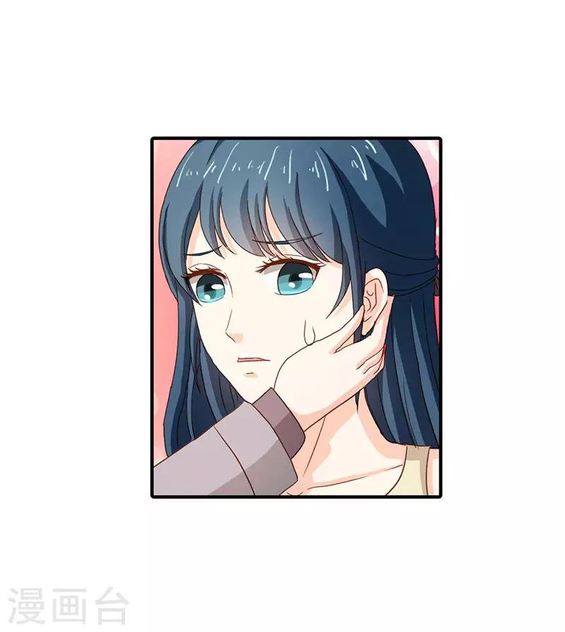 第二部第37话 趁我睡着偷亲我？