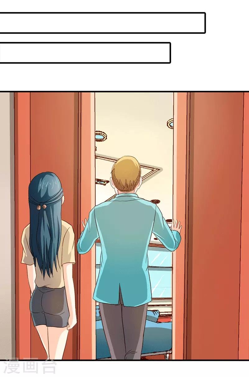 第二部第37话 趁我睡着偷亲我？
