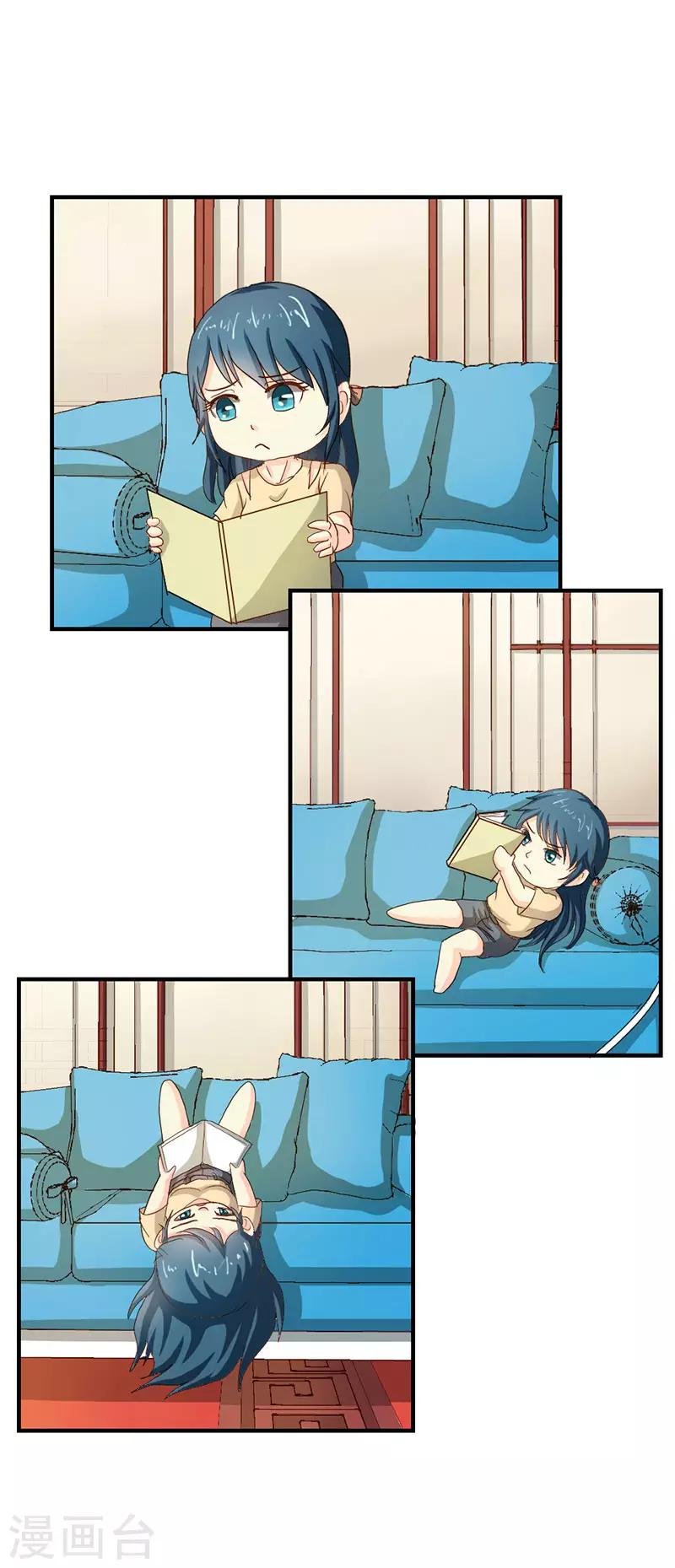 第二部第37话 趁我睡着偷亲我？