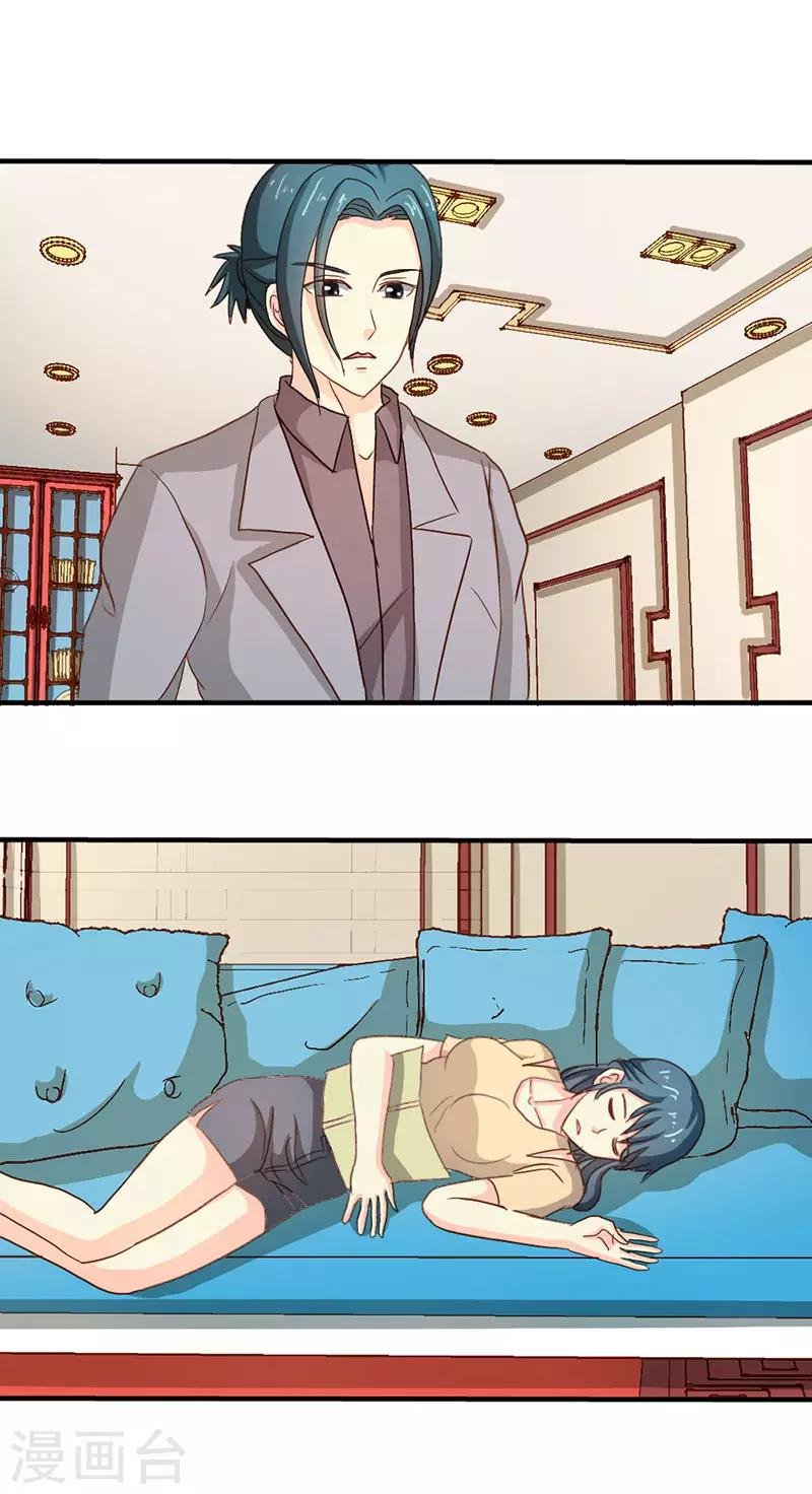 第二部第37话 趁我睡着偷亲我？