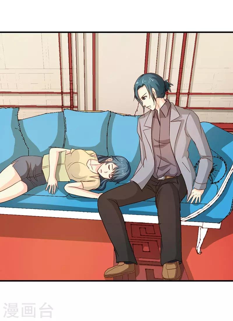 第二部第37话 趁我睡着偷亲我？