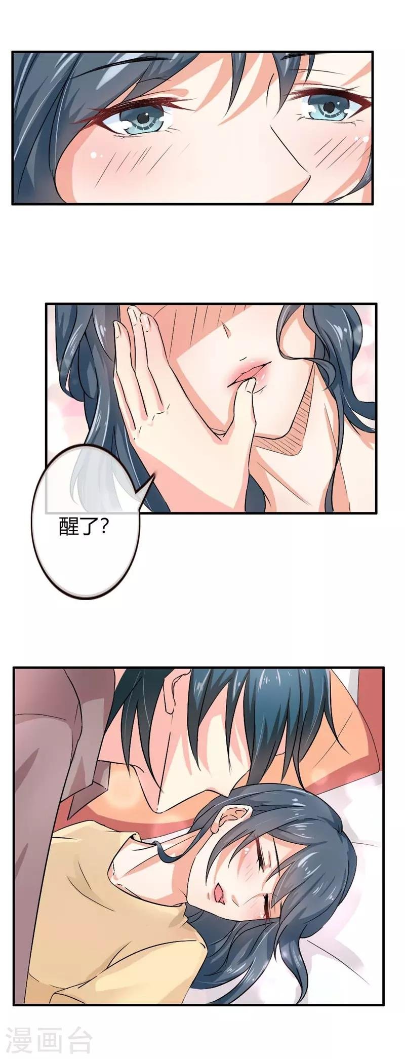 第二部第38话 我拉我妻子的手