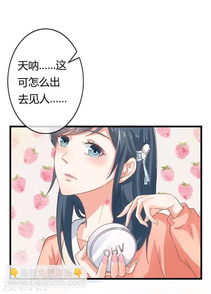 第二部第38话 我拉我妻子的手