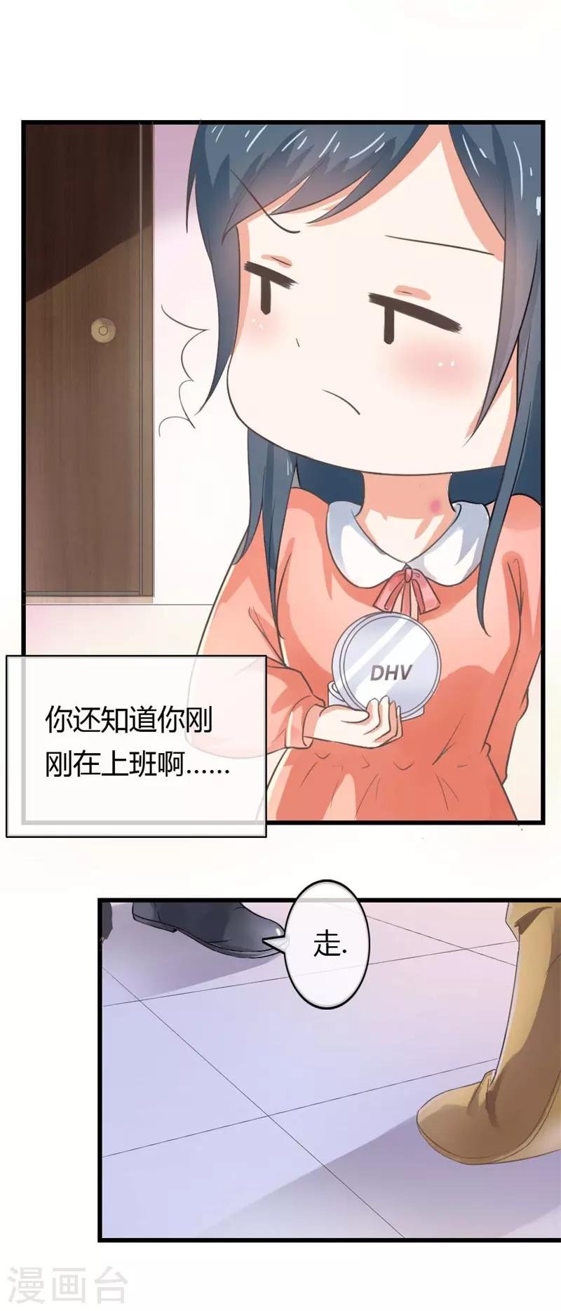 第二部第38话 我拉我妻子的手