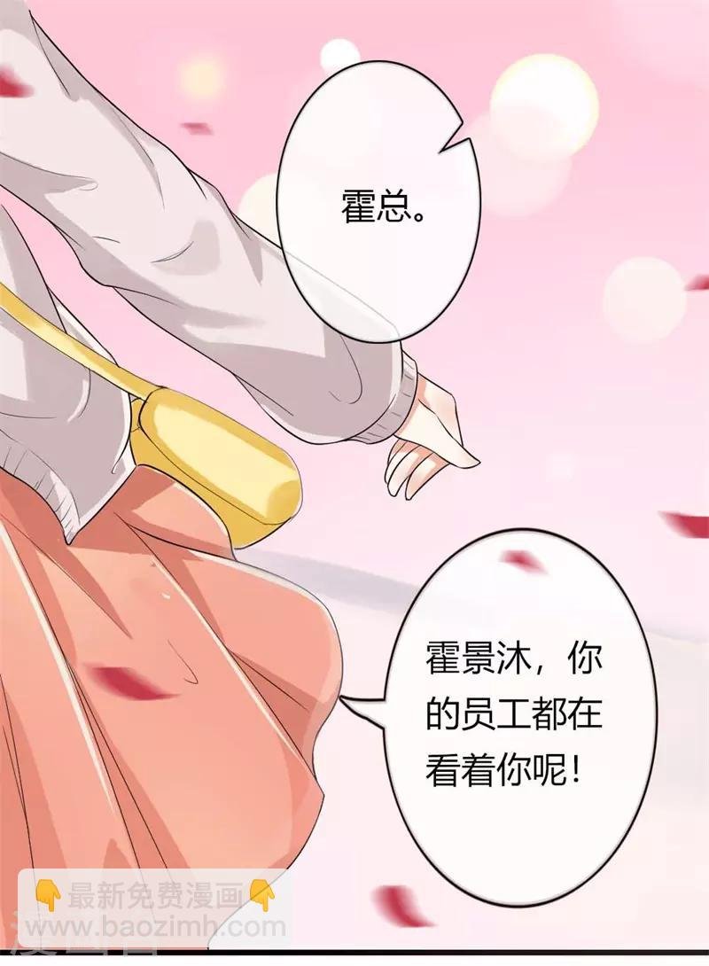 第二部第38话 我拉我妻子的手