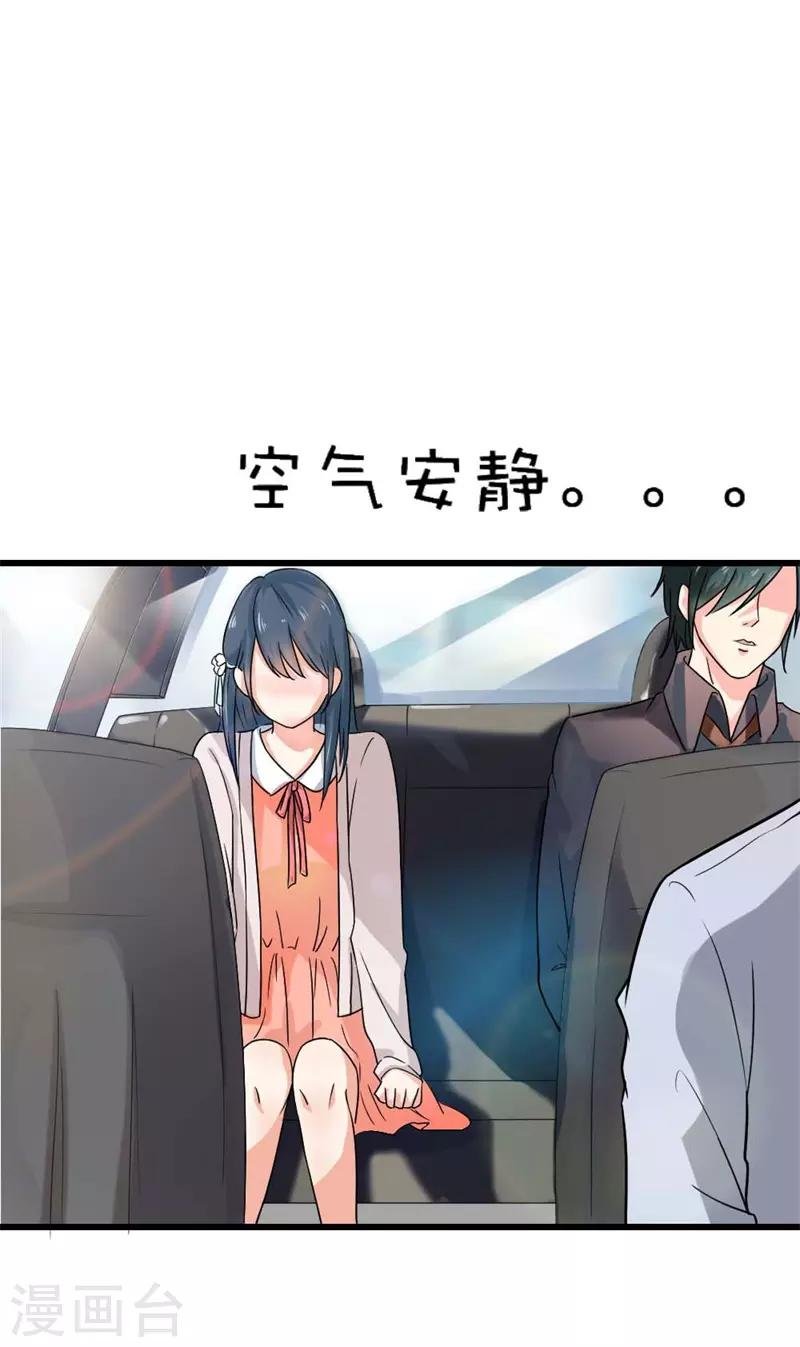 第二部第38话 我拉我妻子的手