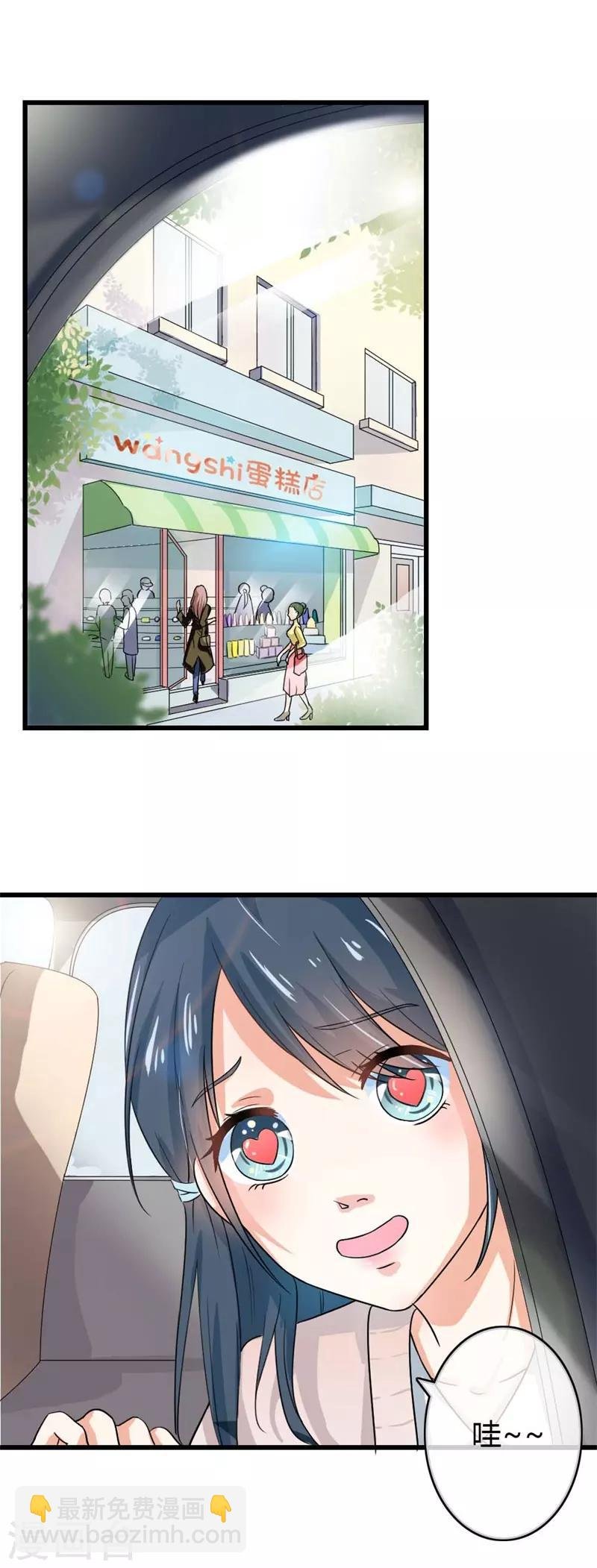 第二部第38话 我拉我妻子的手