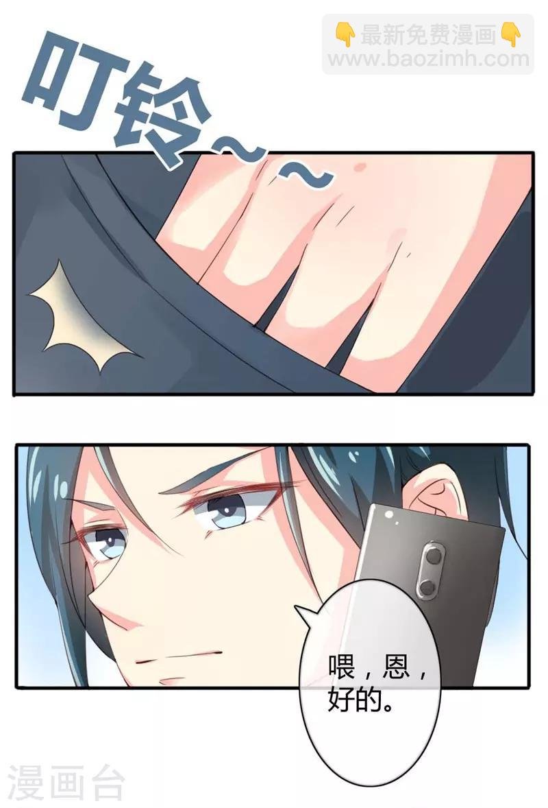 第二部第38话 我拉我妻子的手