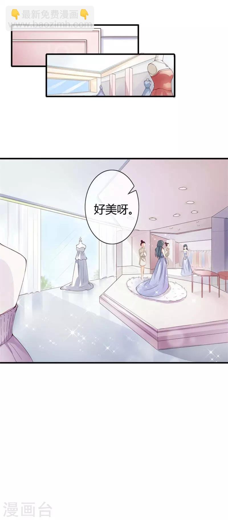 第二部第38话 我拉我妻子的手