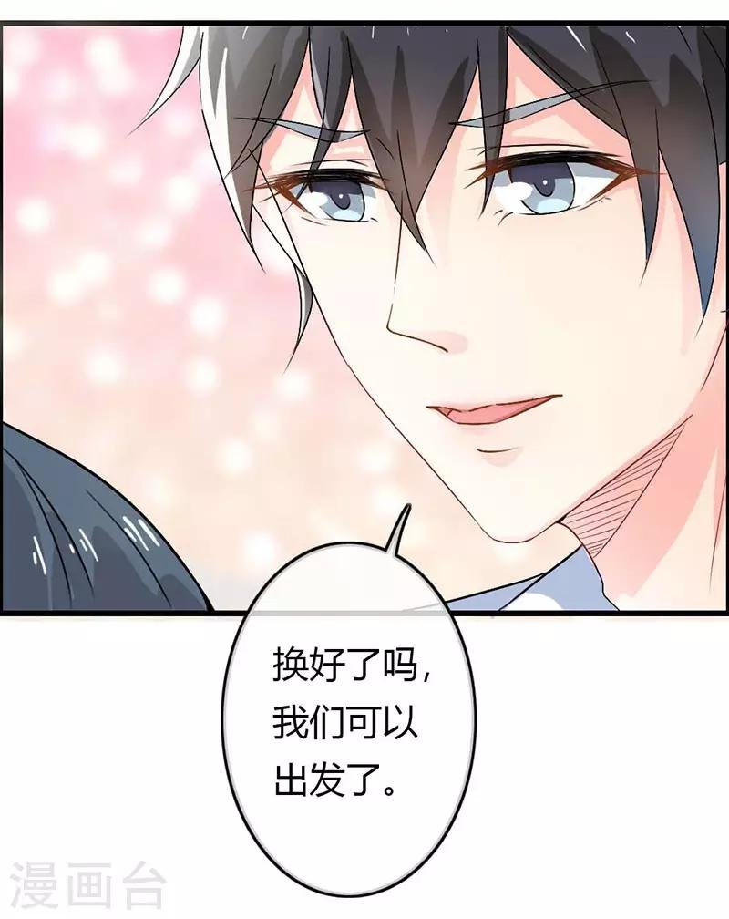 第二部第38话 我拉我妻子的手
