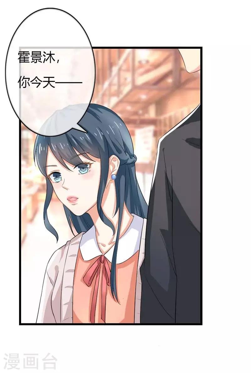第二部第40话 他偶尔也会关心人