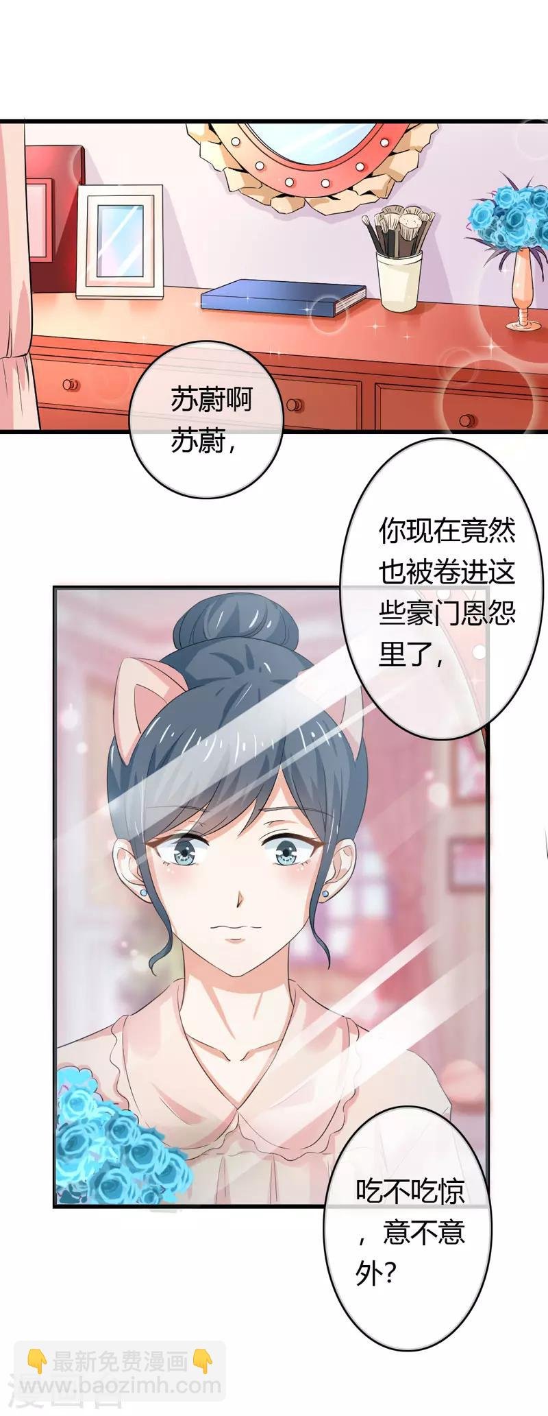 第二部第42话 人赃并获