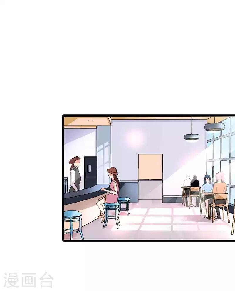 第二部第44话 霍景沐你个人渣
