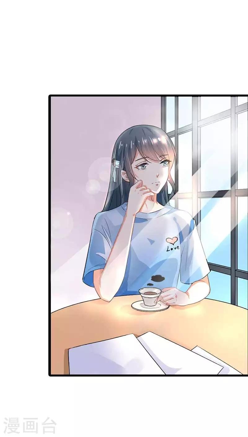 第二部第44话 霍景沐你个人渣