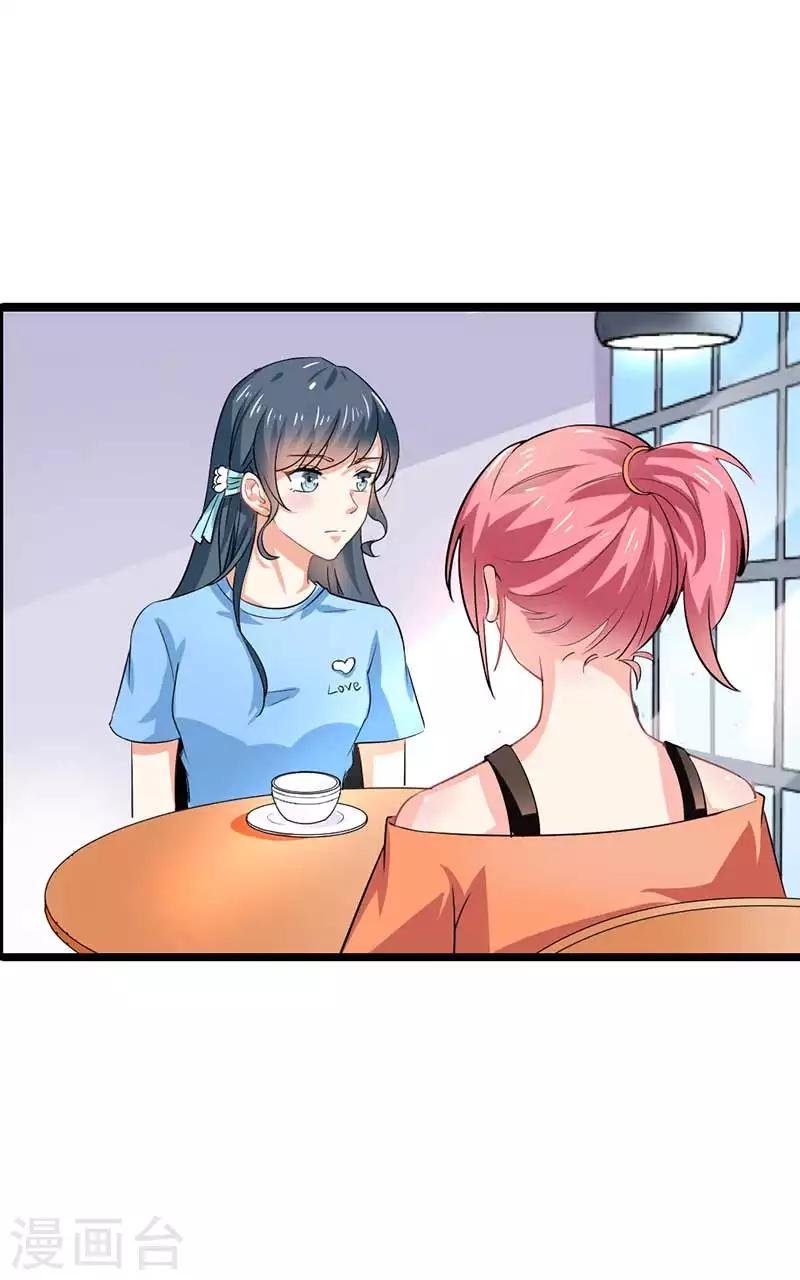 第二部第44话 霍景沐你个人渣