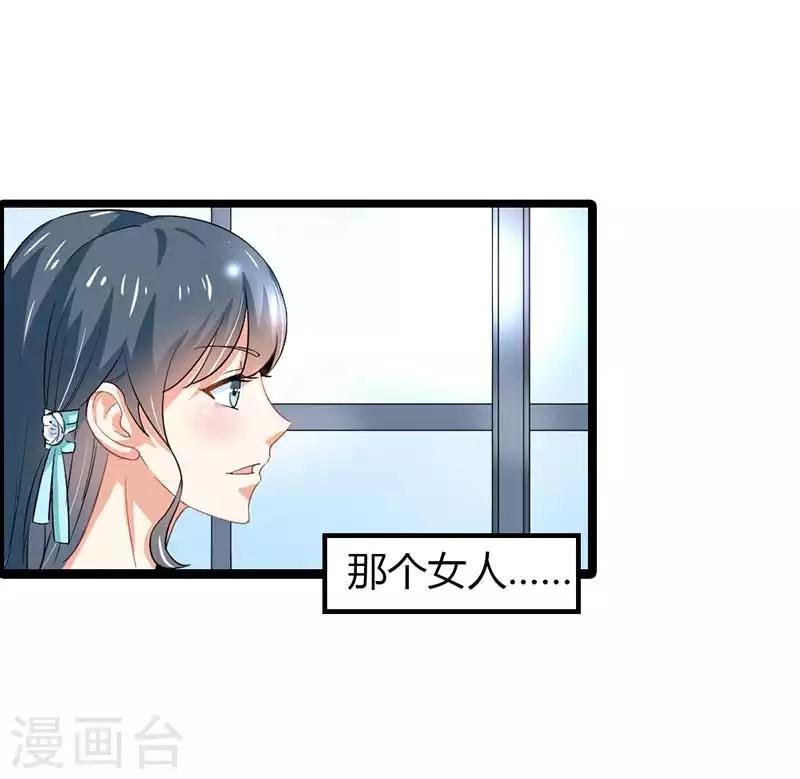 第二部第44话 霍景沐你个人渣