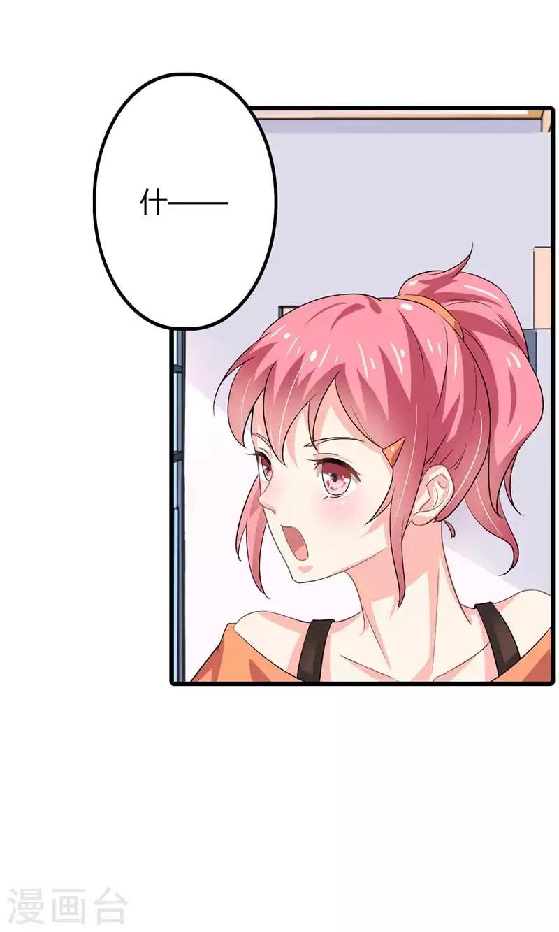 第二部第44话 霍景沐你个人渣