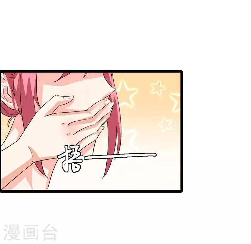 第二部第44话 霍景沐你个人渣