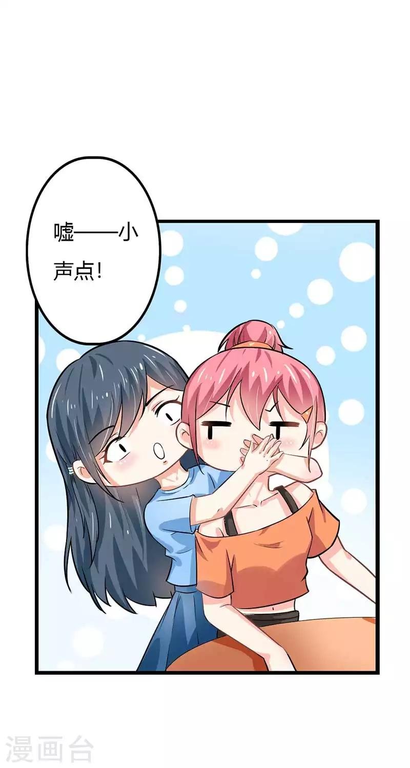 第二部第44话 霍景沐你个人渣