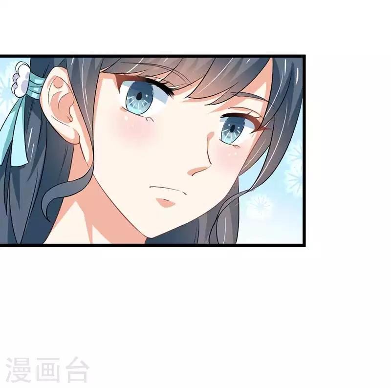 第二部第44话 霍景沐你个人渣