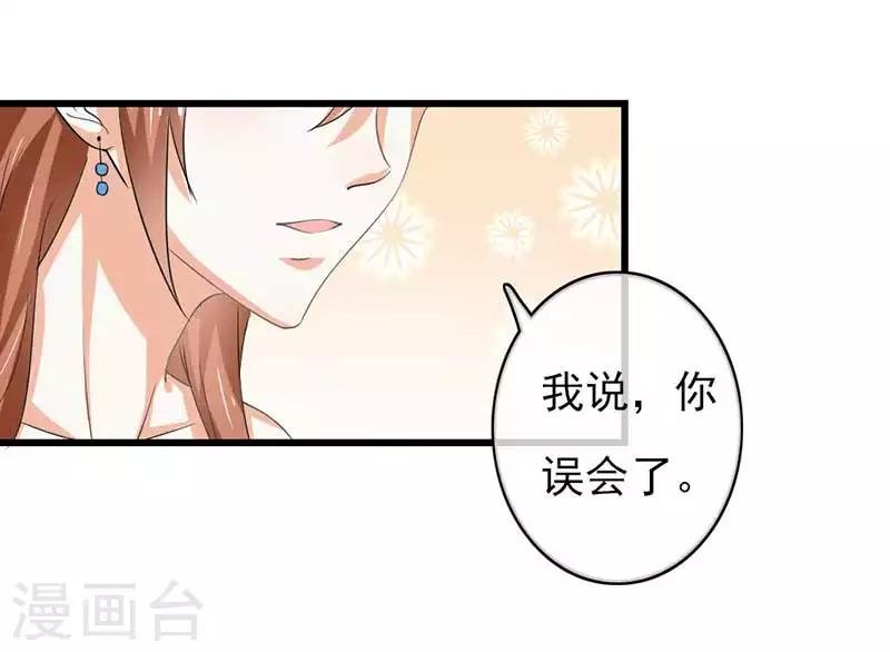 第二部第45话 人在做天在看